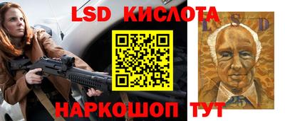 прущие крисы Гай
