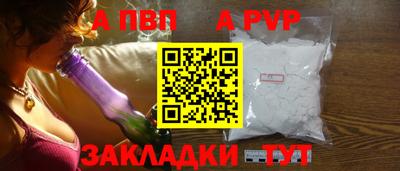 мяу мяу мука Абакан