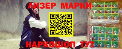 мет Гатчина