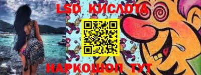 спайс Апшеронск