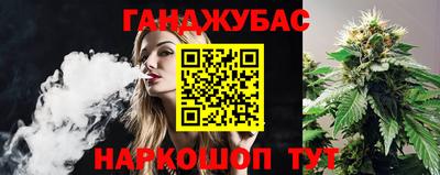 спайс Апшеронск