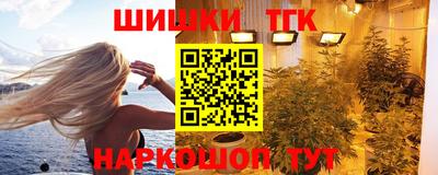 соль курить ск Азнакаево