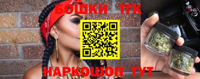 мет Гатчина