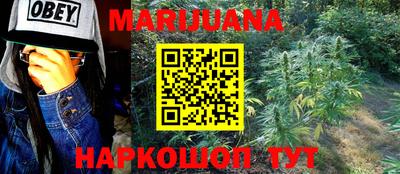 спайс Апшеронск