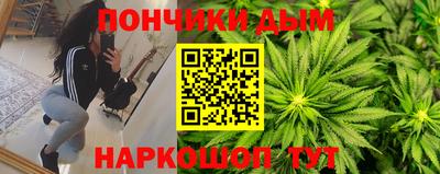 прущие крисы Апрелевка