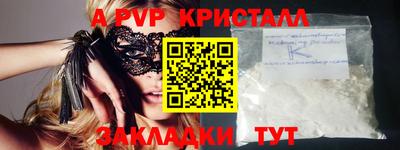 прущие крисы Гай