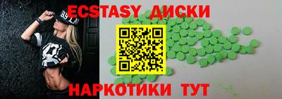 экстази Гагарин