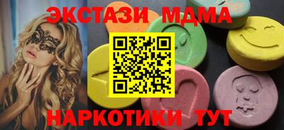 соль курить ск Азнакаево