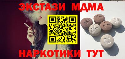 mix Абинск