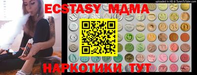 прущие крисы Гай