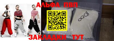 прущие крисы Гай