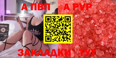 мет Гатчина