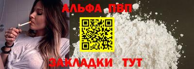 мяу мяу мука Абакан