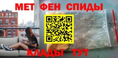 мет Гатчина