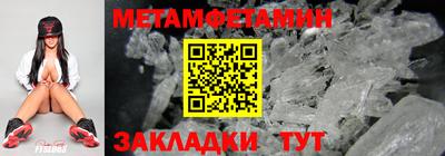 мяу мяу мука Абакан