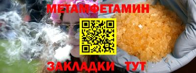 мяу мяу мука Абакан