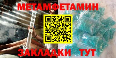мет Гатчина