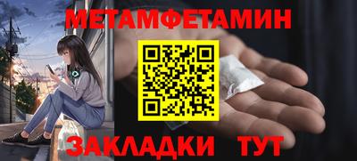 мяу мяу мука Абакан