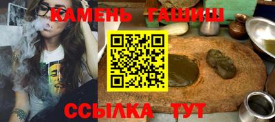 спайс Апшеронск