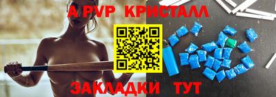 индика Абакан