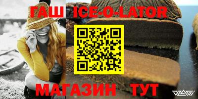 mix Абинск