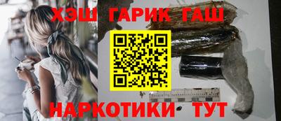 соль курить ск Азнакаево