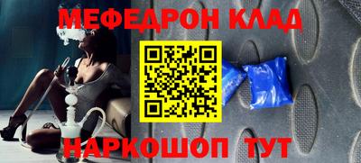 спайс Апшеронск