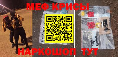 мет Гатчина