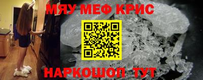 прущие крисы Гай