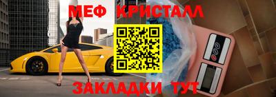 мет Гатчина