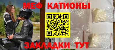 mix Абинск