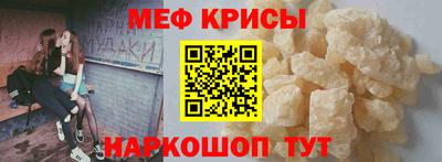 прущие крисы Апрелевка