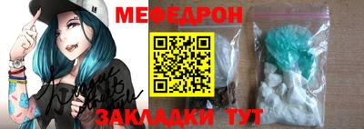 прущие крисы Апрелевка