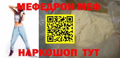 спайс Апшеронск