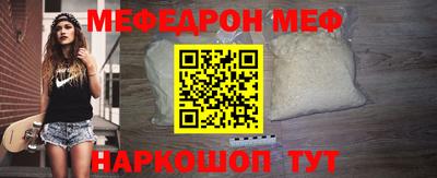 мет Гатчина