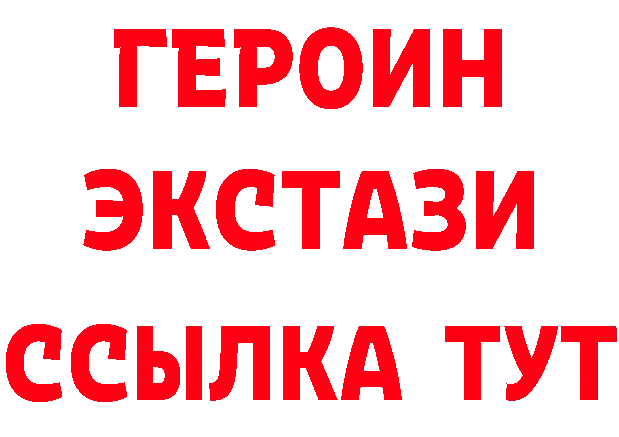 Альфа ПВП Соль зеркало площадка hydra Балабаново