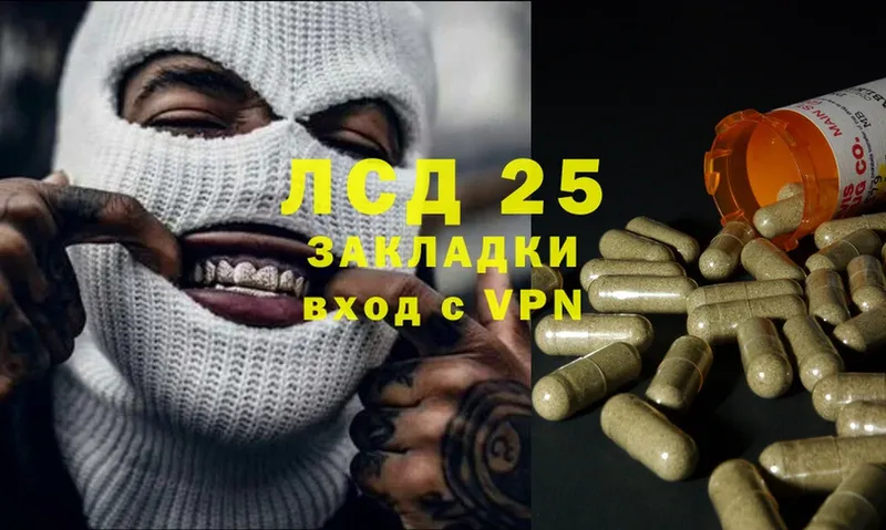 Лсд 25 экстази ecstasy  OMG   Балабаново  где найти наркотики 