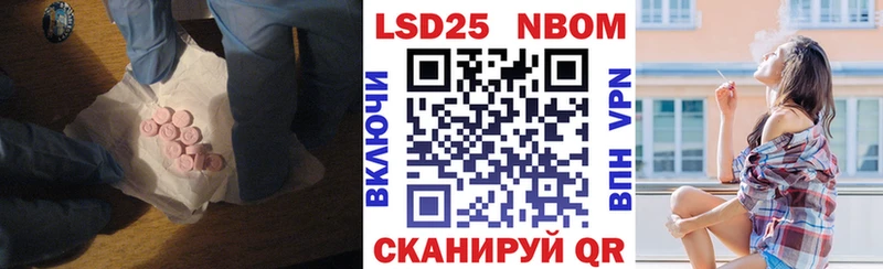 ЛСД экстази кислота  Балабаново 