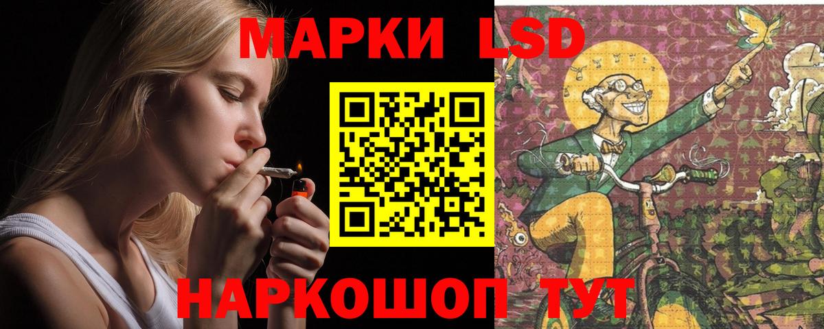 Лсд 25 экстази кислота Балабаново