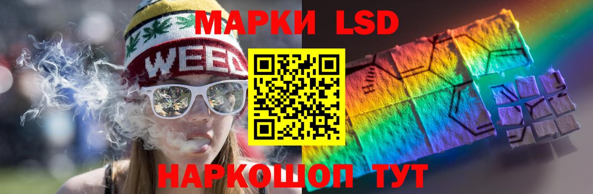LSD-25 экстази кислота  Балабаново 