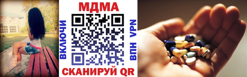 где купить наркотик  Балабаново  МДМА кристаллы 