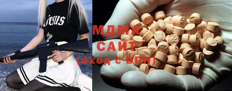 сколько стоит  Балабаново  MDMA кристаллы 