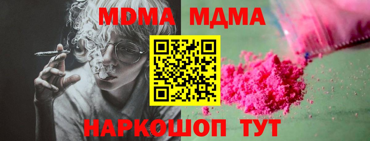 НБОМе  ГАШИШ  Alpha PVP СК кристаллы  Вход с VPN  Балабаново  Как найти наркотики?  ГАШИШ  Меф МЯУ МЯУ кристаллы 