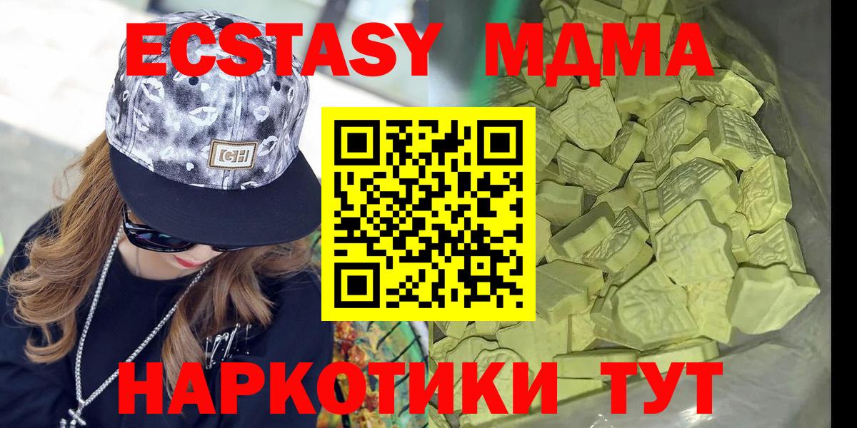 MDMA VHQ Балабаново