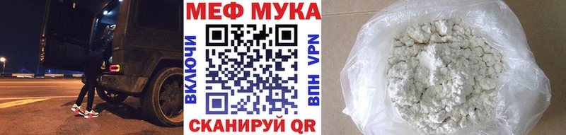 купить наркотики сайты  Балабаново  Меф VHQ 