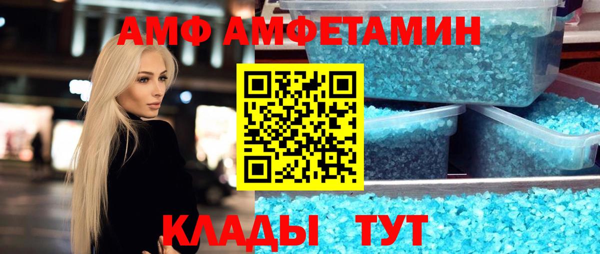Балабаново  МЕТАМФЕТАМИН мет  Вход с VPN  Первитин Декстрометамфетамин 99.9% 