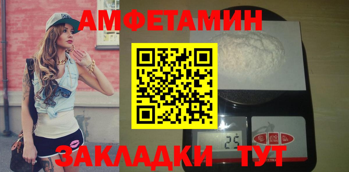 Первитин Methamphetamine Балабаново