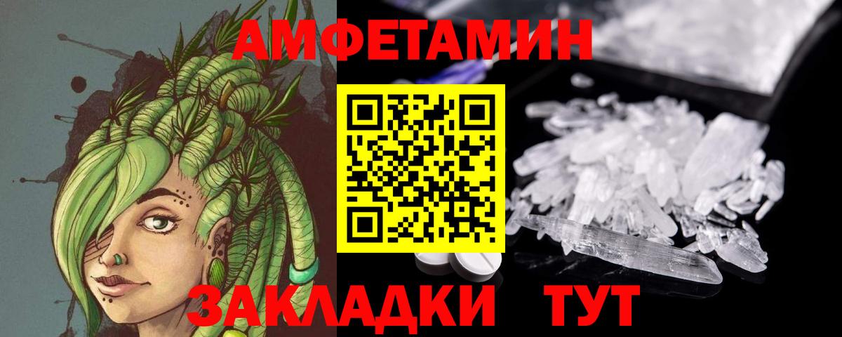 МЕТАМФЕТАМИН Methamphetamine  Балабаново 