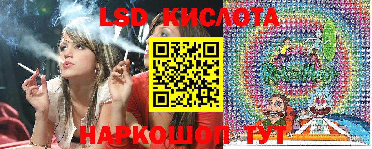 NBOMe  Марки 25I-NBOMe 1,5мг  Балабаново  Вход с VPN  Марки N-bome 1500мкг 