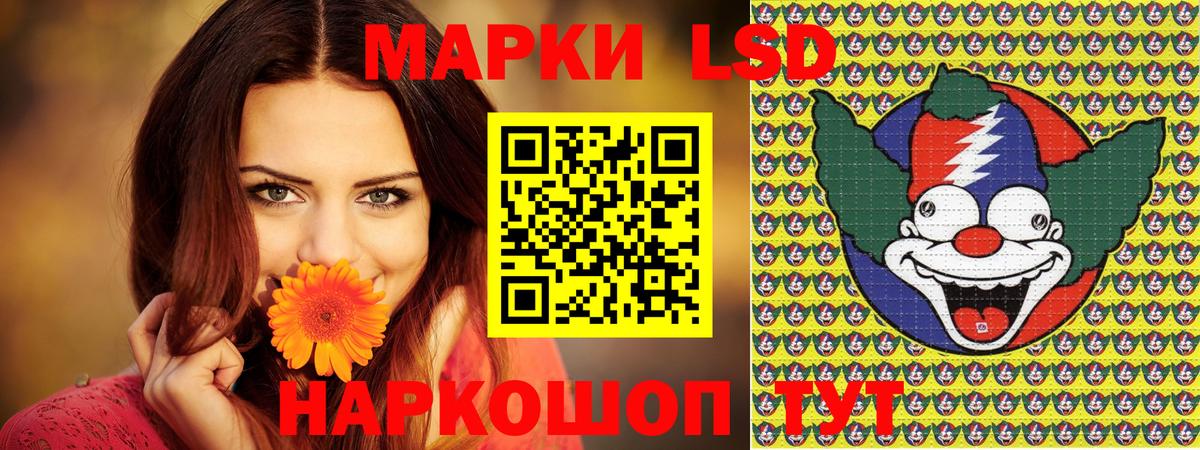 Балабаново  Марки NBOMe 1,5мг  Вход с VPN 